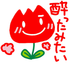 I am a Tulip!! sticker #9248225