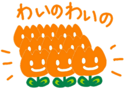 I am a Tulip!! sticker #9248227