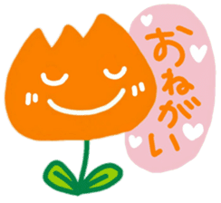 I am a Tulip!! sticker #9248232