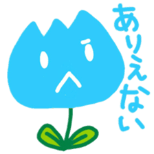 I am a Tulip!! sticker #9248234