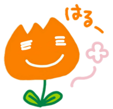 I am a Tulip!! sticker #9248236