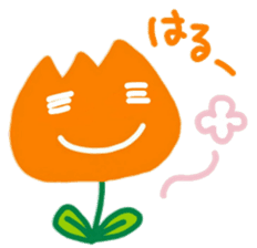 I am a Tulip!! sticker #9248236