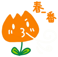 I am a Tulip!! sticker #9248237