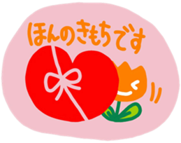 I am a Tulip!! sticker #9248239