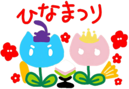 I am a Tulip!! sticker #9248240