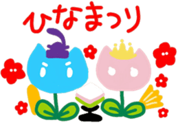 I am a Tulip!! sticker #9248240