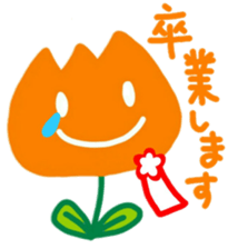 I am a Tulip!! sticker #9248241