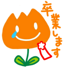 I am a Tulip!! sticker #9248241