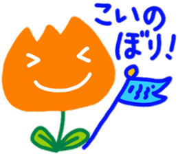 I am a Tulip!! sticker #9248243