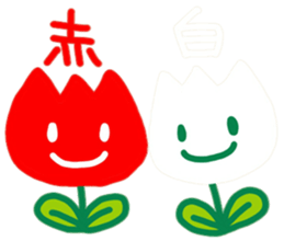 I am a Tulip!! sticker #9248244