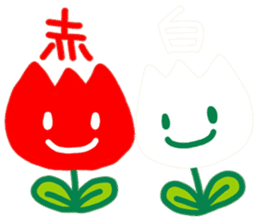 I am a Tulip!! sticker #9248244