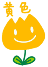 I am a Tulip!! sticker #9248245