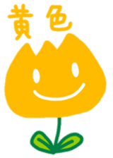 I am a Tulip!! sticker #9248245