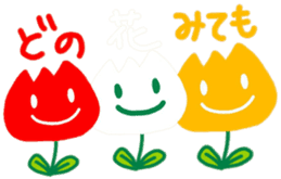 I am a Tulip!! sticker #9248246