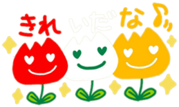 I am a Tulip!! sticker #9248247