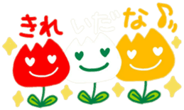 I am a Tulip!! sticker #9248247