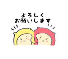 akkoro&kikoro sticker #9248260