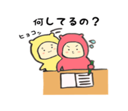akkoro&kikoro sticker #9248268