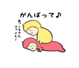 akkoro&kikoro sticker #9248283