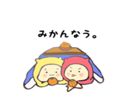 akkoro&kikoro sticker #9248287