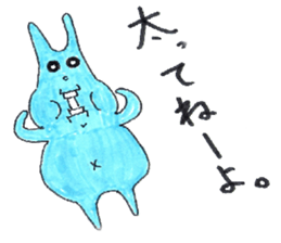 good luck blue rabbit 5 sticker #9248288