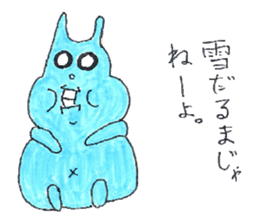 good luck blue rabbit 5 sticker #9248290