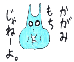 good luck blue rabbit 5 sticker #9248293