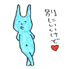good luck blue rabbit 5 sticker #9248308