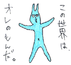 good luck blue rabbit 5 sticker #9248320