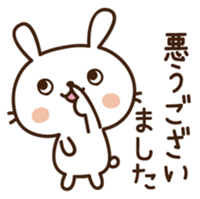 Cute selfish rabbit 5 sticker #9248336