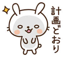 Cute selfish rabbit 5 sticker #9248338