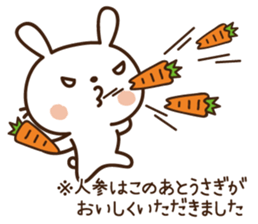 Cute selfish rabbit 5 sticker #9248346