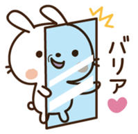 Cute selfish rabbit 5 sticker #9248347