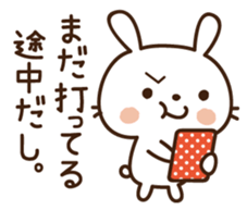 Cute selfish rabbit 5 sticker #9248349