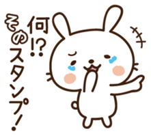 Cute selfish rabbit 5 sticker #9248350