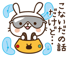 Cute selfish rabbit 5 sticker #9248352