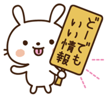 Cute selfish rabbit 5 sticker #9248354