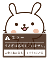 Cute selfish rabbit 5 sticker #9248358