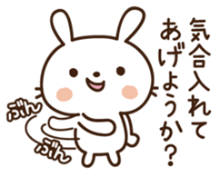 Cute selfish rabbit 5 sticker #9248361
