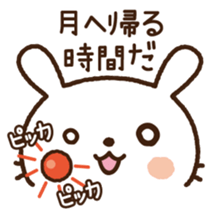 Cute selfish rabbit 5 sticker #9248364