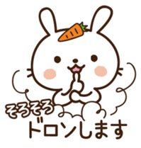 Cute selfish rabbit 5 sticker #9248365