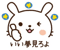 Cute selfish rabbit 5 sticker #9248367