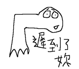 White stuff lovers Edition sticker #9248420