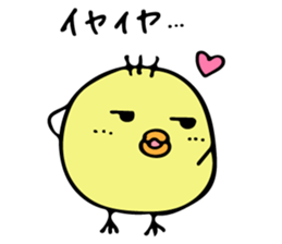 Chick Ojipiyo 2 sticker #9248489
