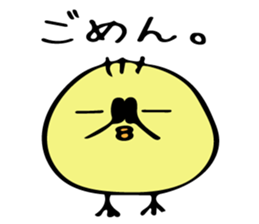 Chick Ojipiyo 2 sticker #9248490