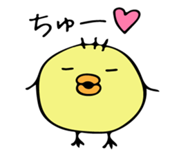 Chick Ojipiyo 2 sticker #9248492