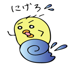 Chick Ojipiyo 2 sticker #9248494