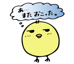 Chick Ojipiyo 2 sticker #9248496