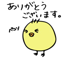 Chick Ojipiyo 2 sticker #9248497