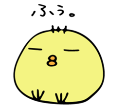 Chick Ojipiyo 2 sticker #9248498
